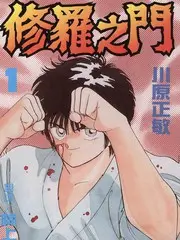 野外四十八小时户外竞技综艺在线观看